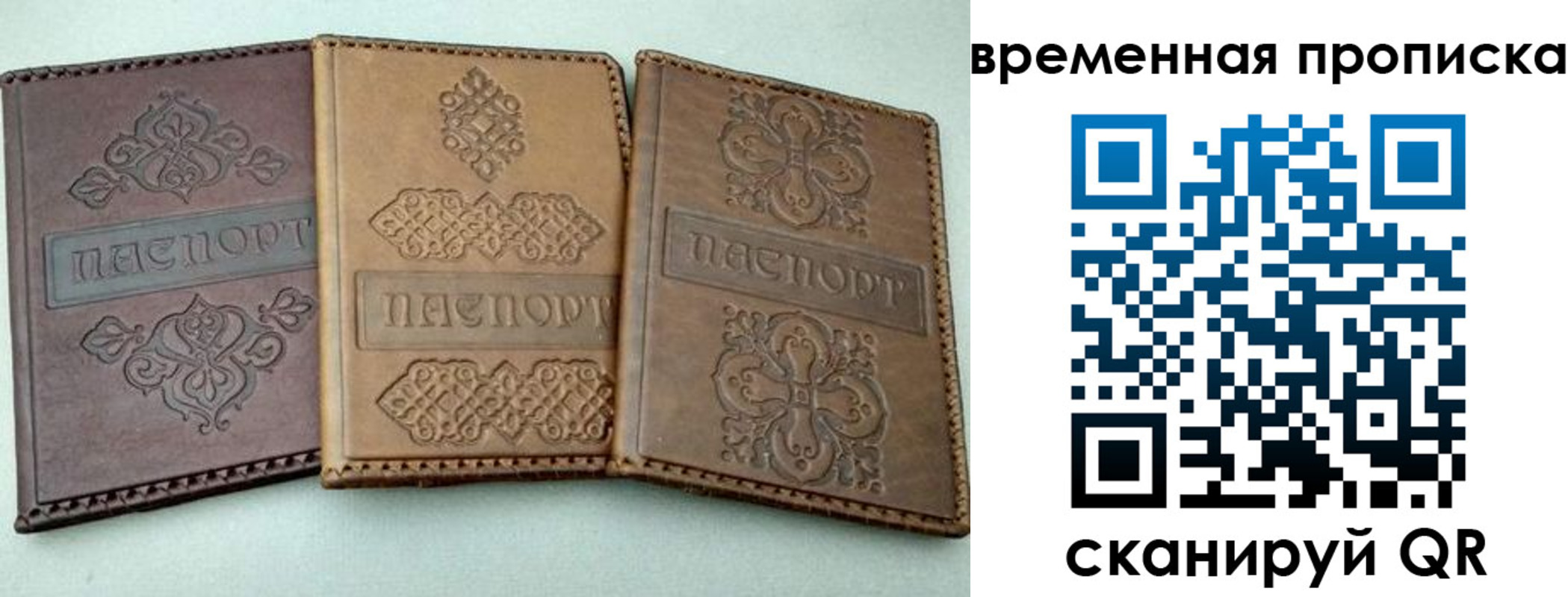 регистрация в Междуреченске