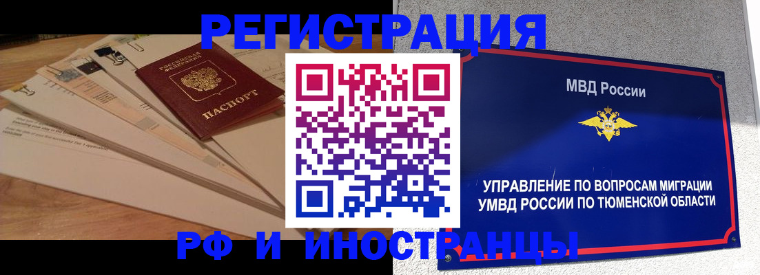 форма 3 в Междуреченске
